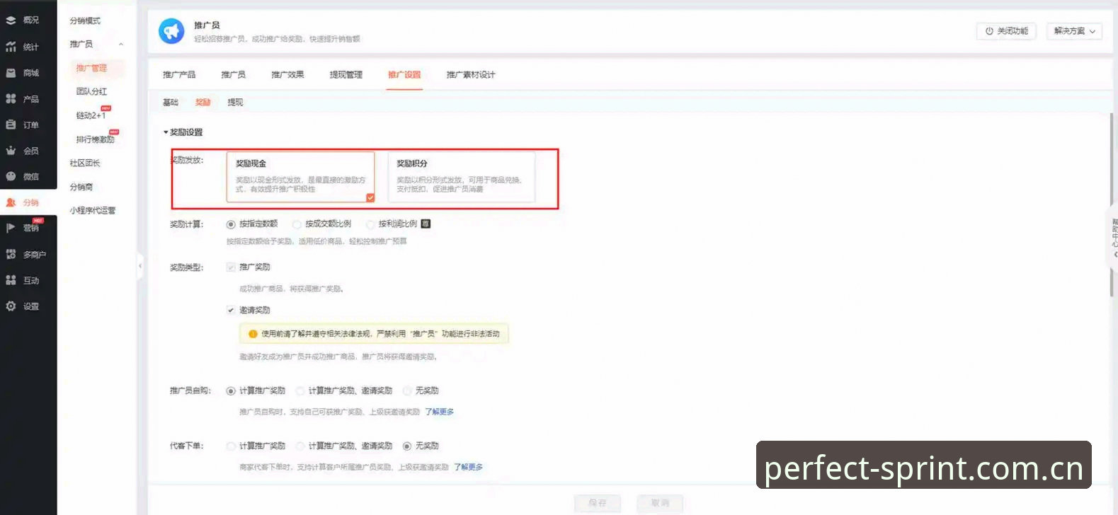 揭秘完美体育最新版下载安全吗？新手用户必看的真相与避坑指南